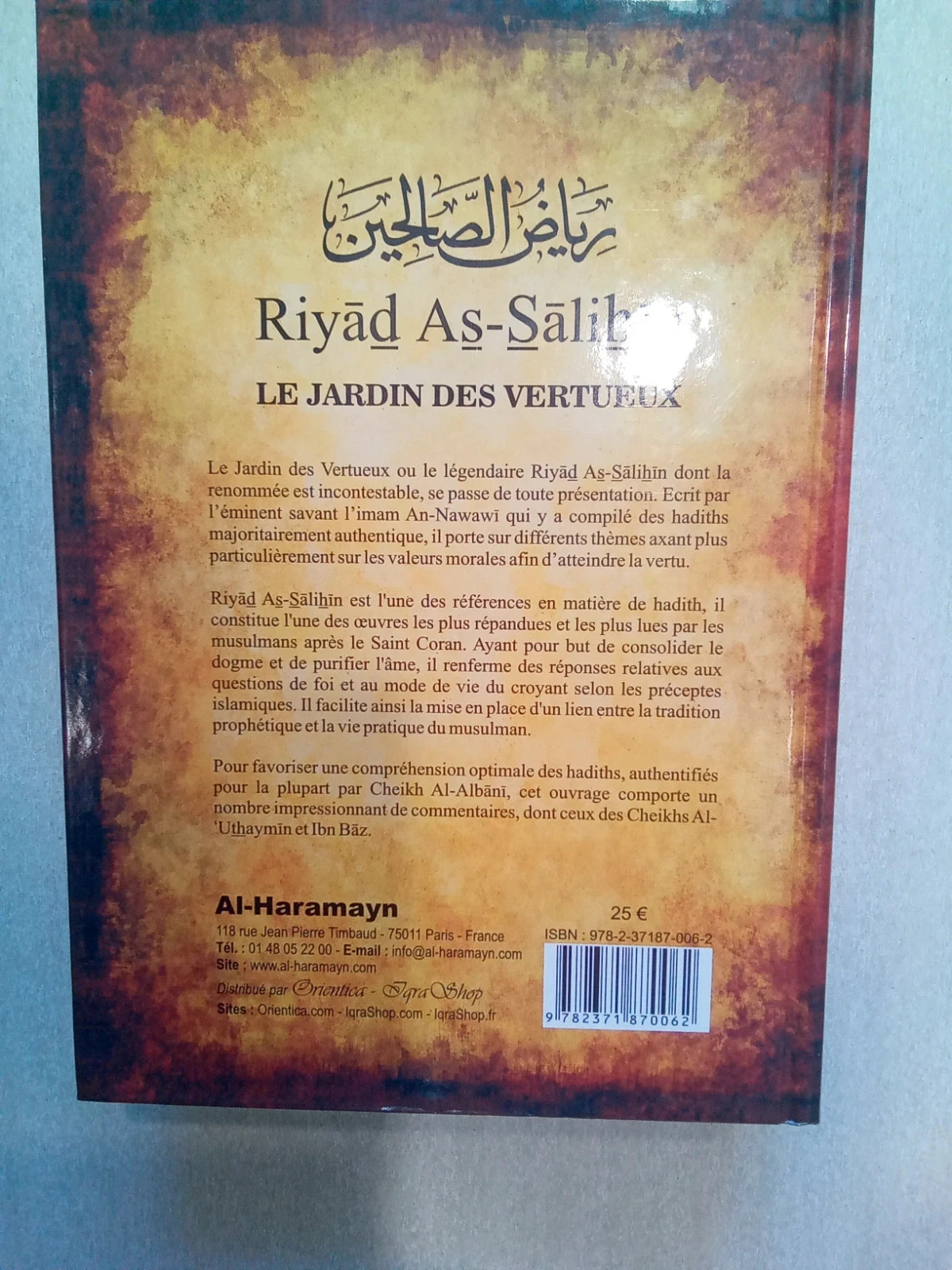 Riyad As-Salihin – photo 2